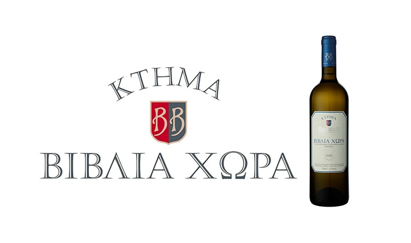  Κτήμα Βιβλία Χώρα Λευκός 2020: Ο καλύτερος ελληνικός οίνος του διαγωνισμού Citadelles Du Vin 2021