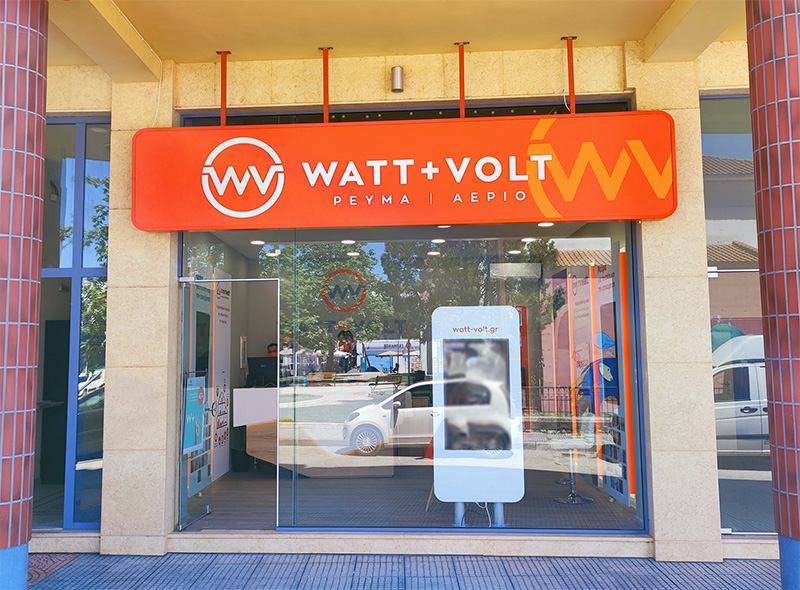  WATT+VOLT: Νέο Κατάστημα στη Χρυσούπολη, 64 καταστήματα σε όλη την Ελλάδα!