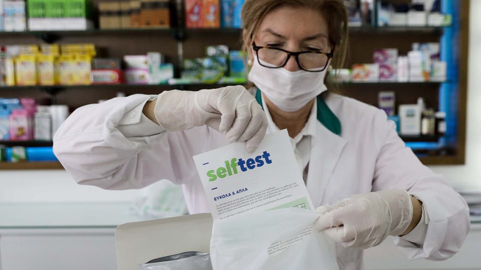  Τέλος τα δωρεάν self tests από τα φαρμακεία στις 19 Ιουνίου