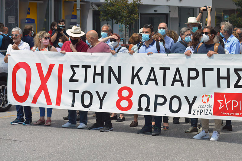  Ανακοίνωση του ΣΥΡΙΖΑ Καβάλας περί απεργιακής συγκέντρωσης και νομοσχεδίου