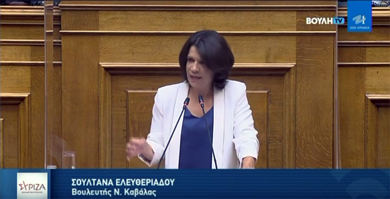  Τ. Ελευθεριάδου: Το Μεσοπρόθεσμο της Κυβέρνησης Μητσοτάκη είναι ολόκληρο, ένα ευχολόγιο (video)