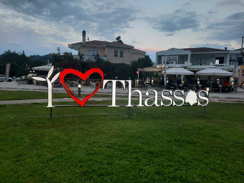  «I Love Thassos» (φωτογραφίες)
