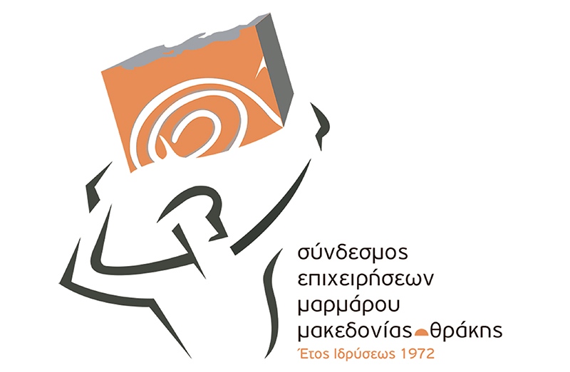  ΣΕΜΜΘ: Στρατηγικό σχέδιο προβολής και προώθησης του brand «Ελληνικό Μάρμαρο»