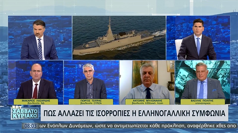  Μακάριος Λαζαρίδης: «Η Ελλάδα αναλαμβάνει πρωταγωνιστικό ρόλο στην Ανατολική Μεσόγειο»