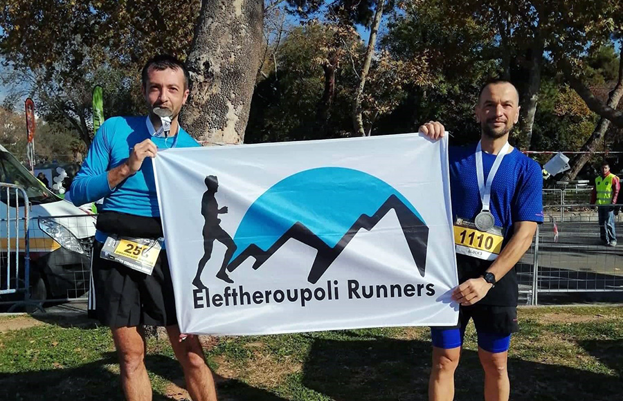  Δύο μέλη των Eleutheroupoli Runners στο Διεθνή Μαραθώνιο «Μέγας Αλέξανδρος»