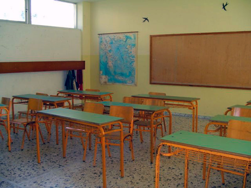  Γενική Συνέλευση Ένωσης Συλλόγων Γονέων Κηδεμόνων των σχολείων του Δήμου Καβάλας