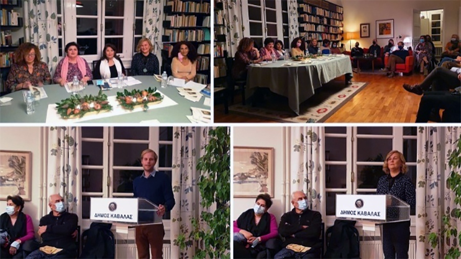  Εκδήλωση στο Σουηδικό Σπίτι: Η εξόριστη ποιήτρια Γιλά Μοσάεντ αναζητάει την ελευθερία της έκφρασης
