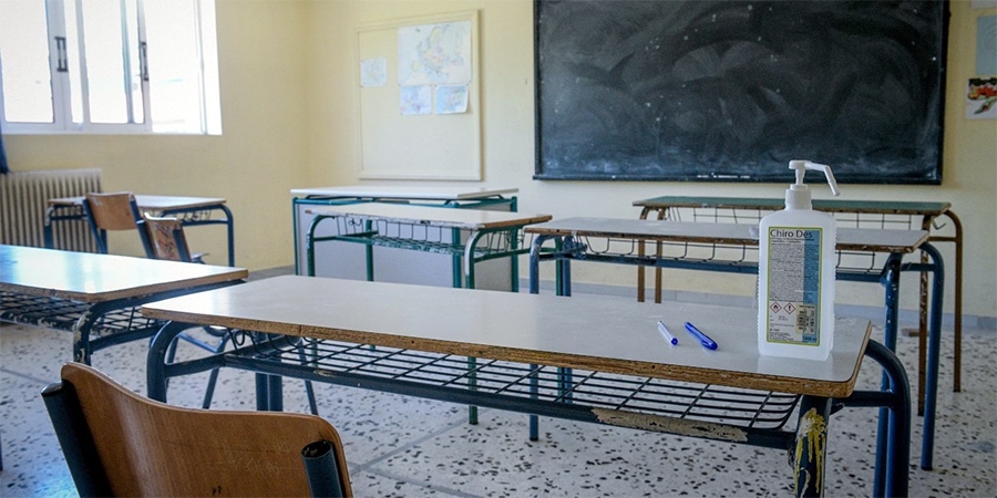  Ανακοίνωση της ΕΛΜΕ Καβάλας για την αυριανή επαναλειτουργία των σχολείων