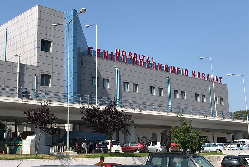  Μείωση νέων κρουσμάτων και απάντηση του Νοσοκομείου σε διαμαρτυρία πολίτη