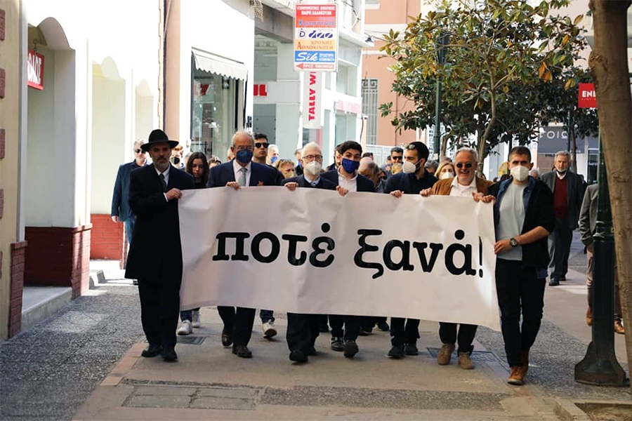  Εκδηλώσεις μνήμης για το ολοκαύτωμα των Καβαλιωτών Εβραίων (φωτογραφίες)