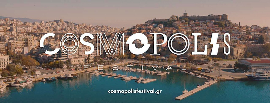  Cosmopolis 2022: Το αναλυτικό πρόγραμμα των εκδηλώσεων που θα ομορφύνουν την Καβάλα