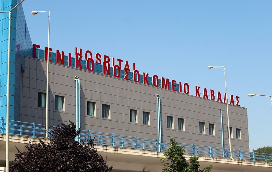  Σωματείο Εργαζομένων: «Η κατάσταση στο Νοσοκομείο έφτασε στο απροχώρητο»