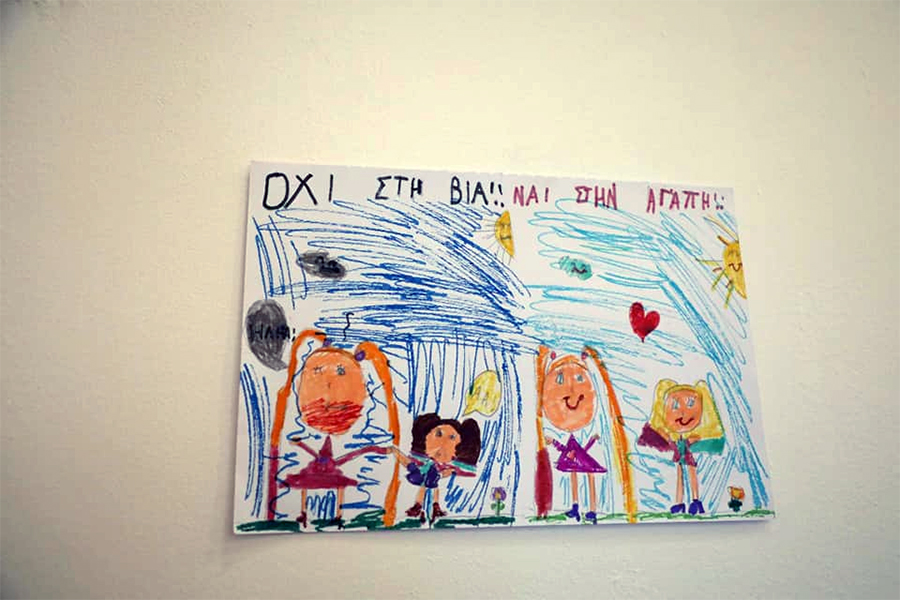  «Οδηγός μας η ΑΓΑΠΗ»: Έκθεση παιδικής ζωγραφικής με θέμα τη βία στη Μεγάλη Λέσχη (φωτογραφίες)