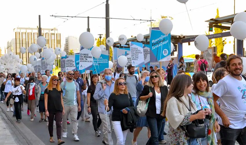  Παγκόσμιος Μήνας Alzheimer: Πραγματοποιήθηκε στην Αθήνα η συμβολική πορεία Memory Walk 2022