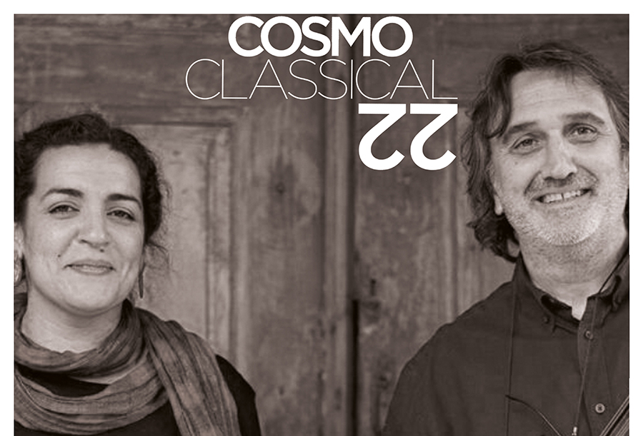  Η αυλαία του CosmoClassical 2022 πέφτει με τρεις μοναδικές συναυλίες και μία χορευτική περφόρμανς