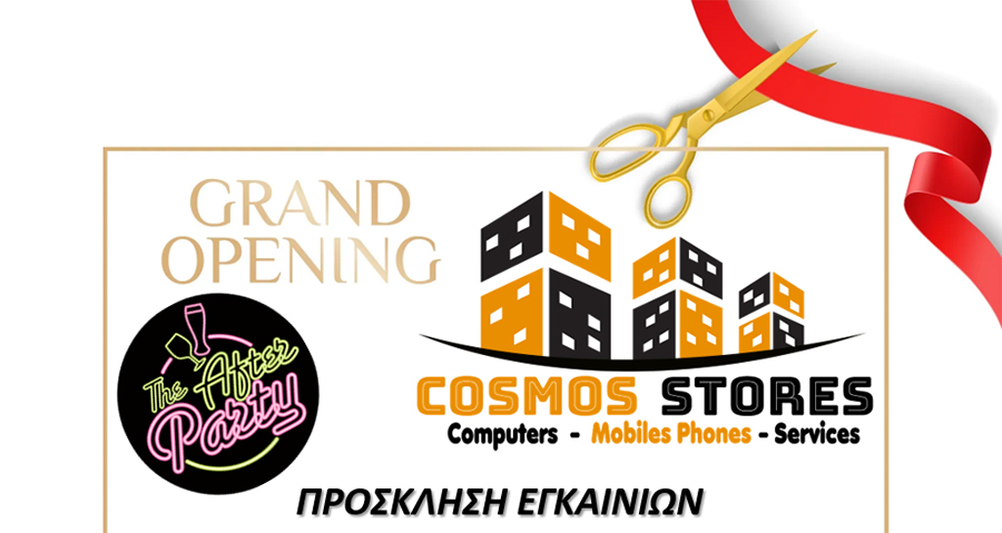  Καβάλα: Εγκαίνια του νέου σύγχρονου πολυκαταστήματος «Cosmos Stores»