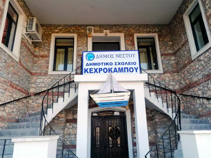 Το Μονοθέσιο Ελληνικό Σχολείο στον Κεχρόκαμπο που παράγει πολιτισμό (φωτογραφίες)