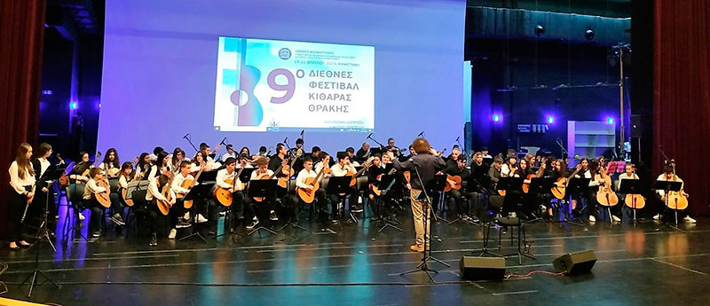  Μαθητές του Μουσικού Σχολείου Καβάλας στο 9ο Διεθνές Φεστιβάλ Κιθάρας (video)