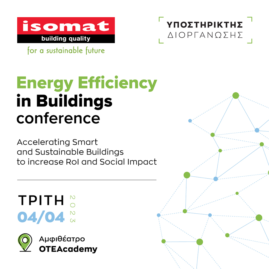  Η ISOMAT υποστηρικτής στο Energy Εfficiency in Buildings!