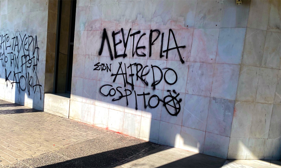  Ο Αλφρέντο ΔΕΝ σταμάτησε την απεργία πείνας! – Alfredo has NOT ended the hunger strike!
