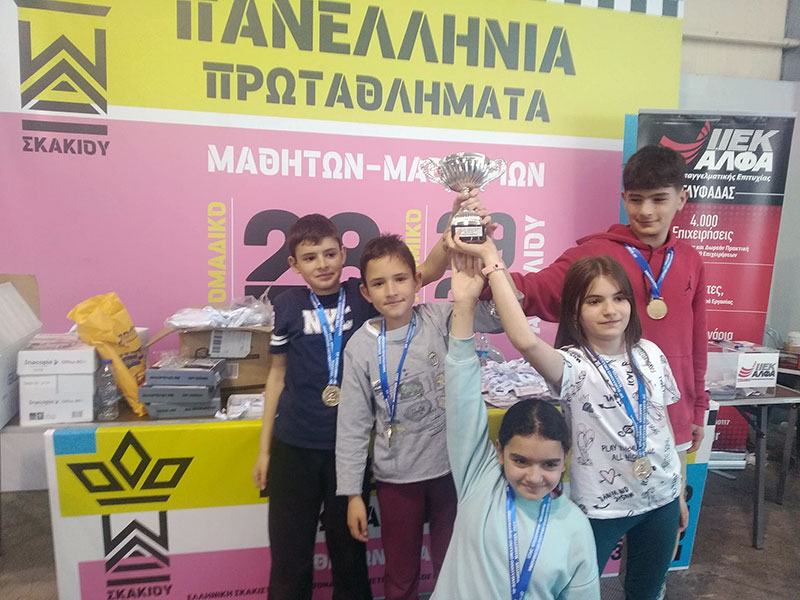  Δύο χρυσά και δύο χάλκινα μετάλλια στο Πανελλήνιο Σκακιστικό Πρωτάθλημα Μαθητών