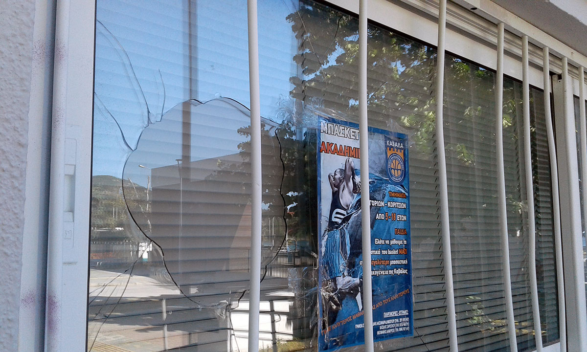  Βανδαλισμοί στο χώρο της Ένωσης Καλαθοσφαίρισης στην Καλαμίτσα (φωτογραφίες)