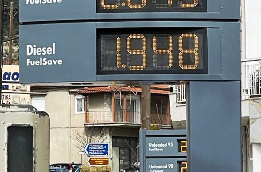  Μήπως θα πρέπει να κάνουμε και το κίνημα της βενζίνης που έφτασε στα 2 ευρώ ;