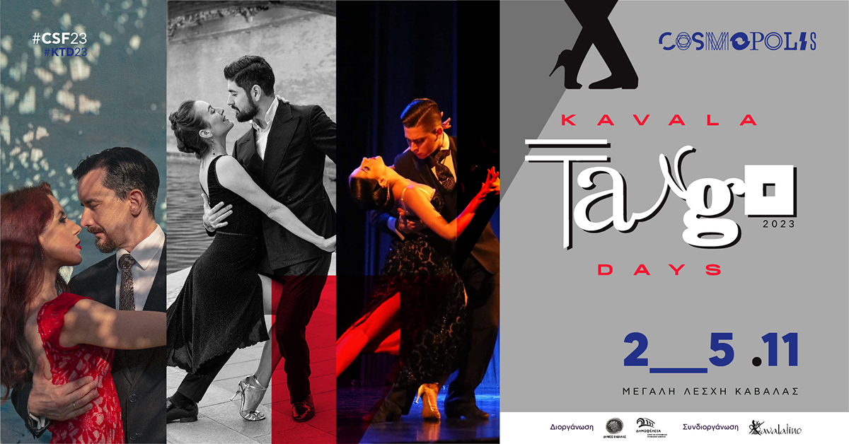  Αυλαία για τις φθινοπωρινές εκδηλώσεις του Cosmopolis Festival με το Kavala Tango Days_23