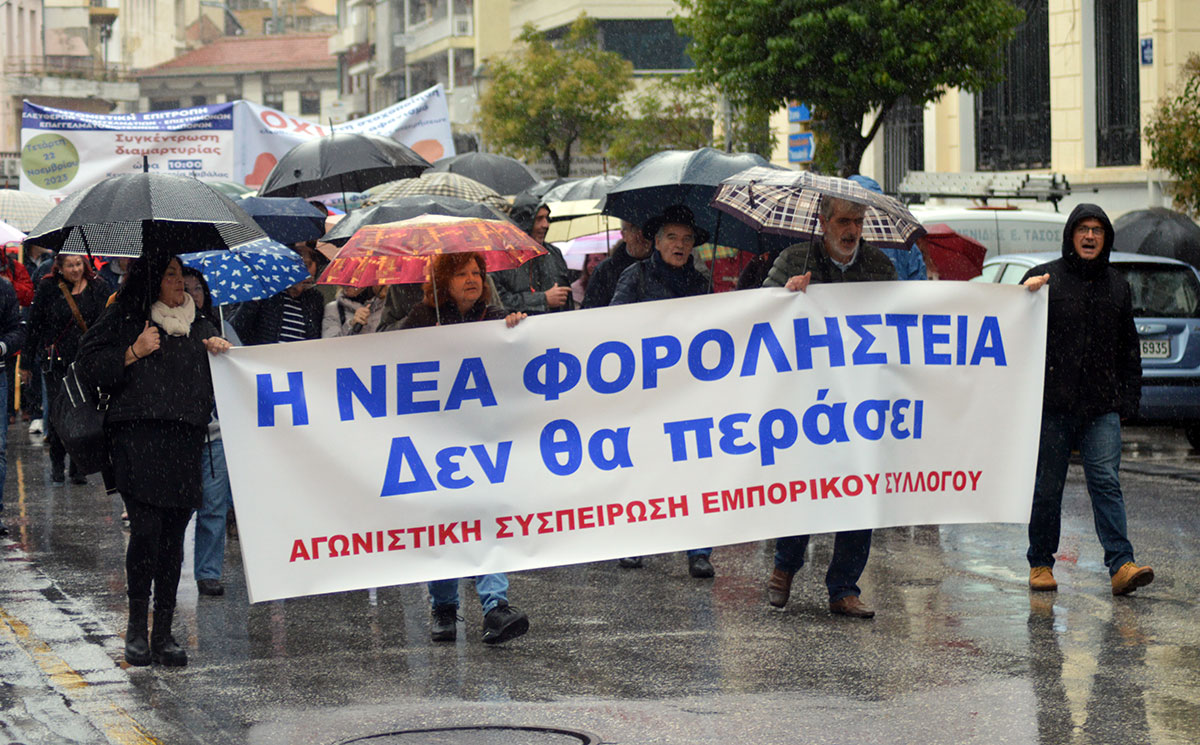  Συγκέντρωση και πορεία με βροχή κατά του προτεινόμενου ασφαλιστικού νομοσχεδίου (φωτογραφίες-video)