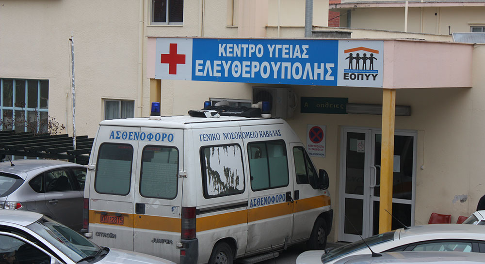  Ασθενοφόρο από την Καβάλα σε περιστατικό στην Ελευθερούπολη, όπου τελικά ο ασθενής πέθανε!