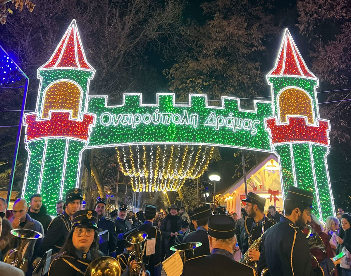  Η εντυπωσιακή τελετή έναρξης της Ονειρούπολης: Η Χριστουγεννιάτικη γιορτή της Δράμας έγινε 20 χρονών (φωτογραφίες)