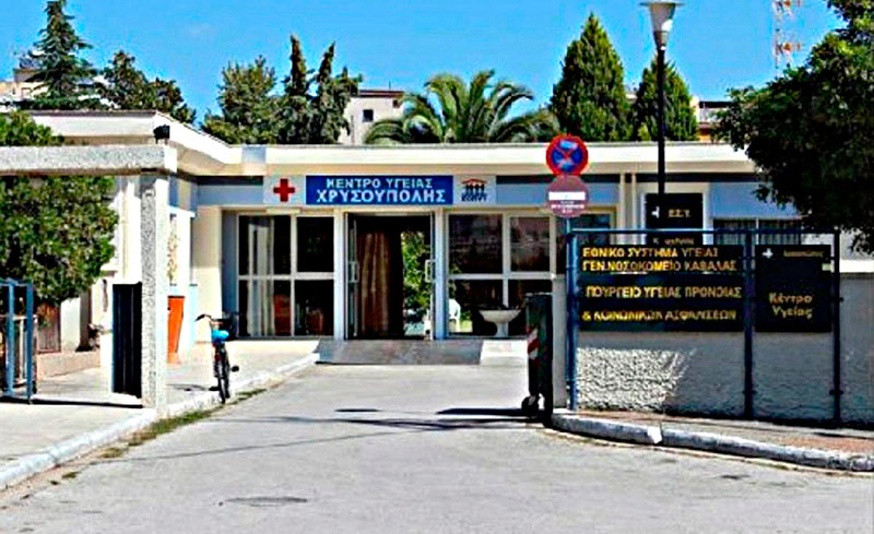  Στρατιωτικοί- γιατροί πληρώματα ασθενοφόρου Κέντρου Υγείας Χρυσούπολης