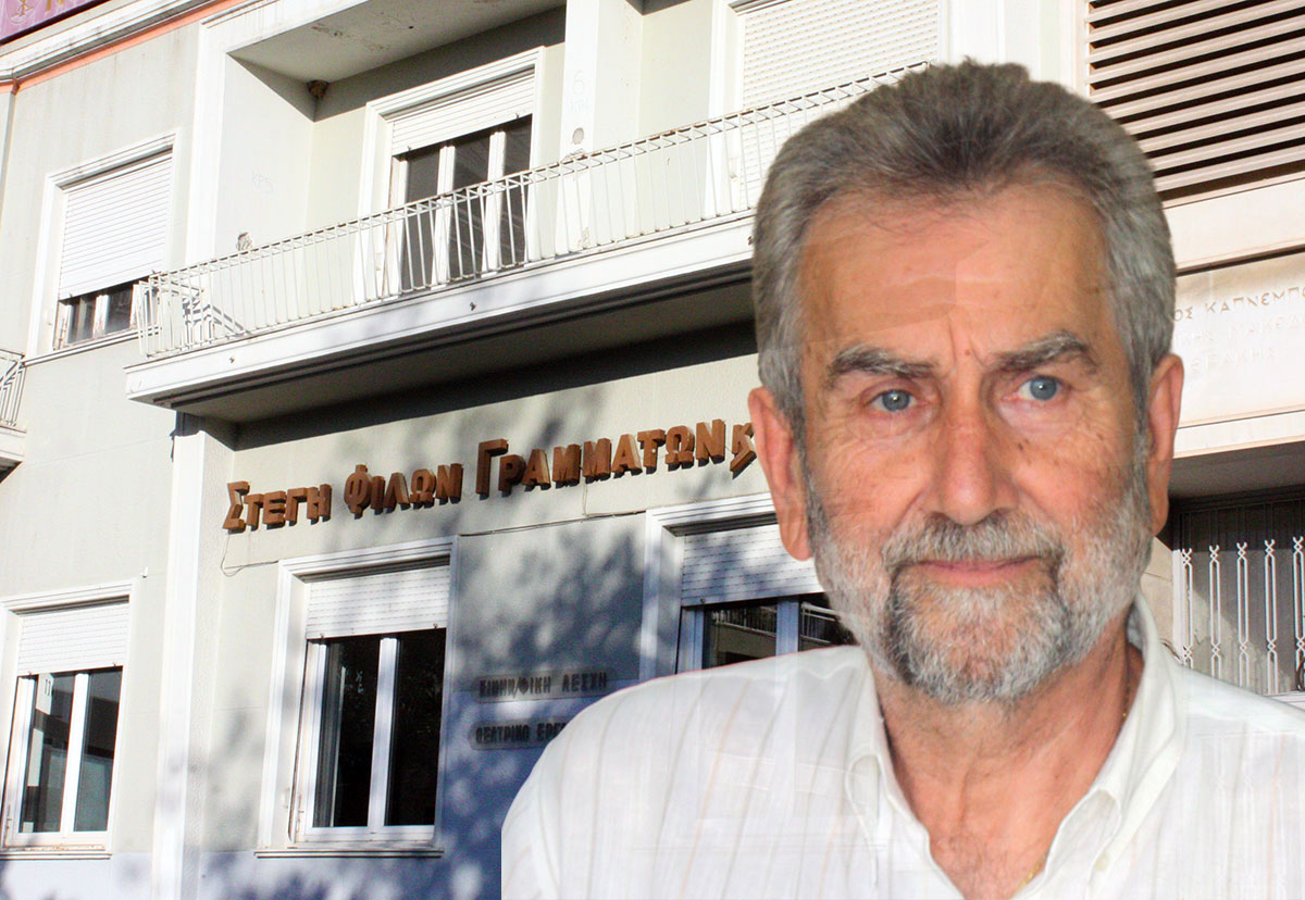  Ο Δημήτρης Εμμανουηλίδης σχολιάζει τις εξελίξεις στη Στέγη: «Δεν είναι ώρα για διχασμούς…» 