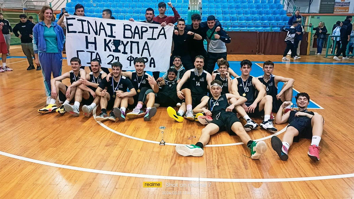  Σχολικό Πρωτάθλημα: Συνεχίζει στο Μπάσκετ το 6ο ΓΕΛ, στην Αλεξανδρούπολη 1ο ΓΕΛ & 2ο ΓΕΛ