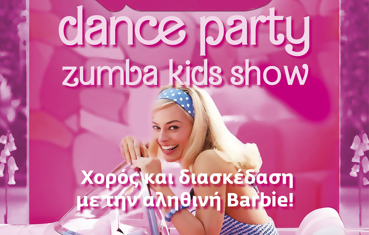  Barbie Zumba Kids Dance Party στο Παλλάδιο