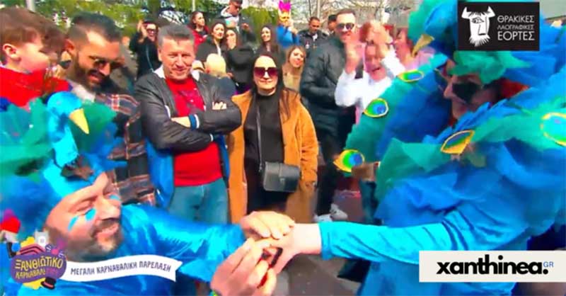  Η πρόταση γάμου που έκλεψε τις εντυπώσεις στο Καρναβάλι της Ξάνθης! (video)